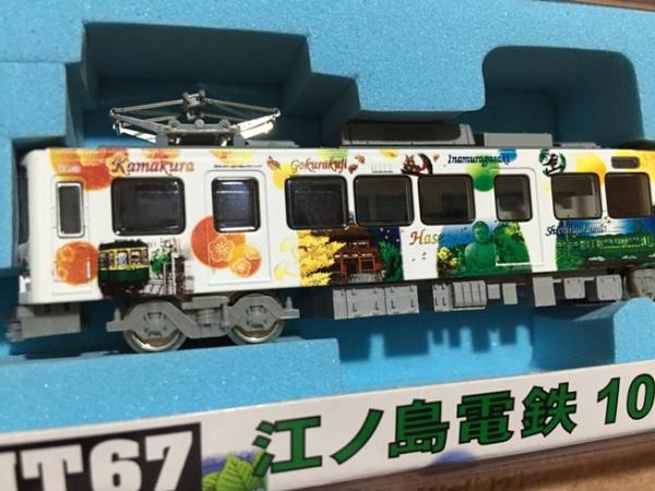 モデモ NT67 江ノ島電鉄 1000形 S・K・I・P号 M車 Nゲージ MODEMO