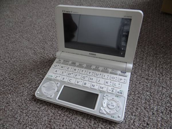 送料無料】CASIO 電子辞書EX-word AZ-N4700edu 電子辞書（Y182）高校生