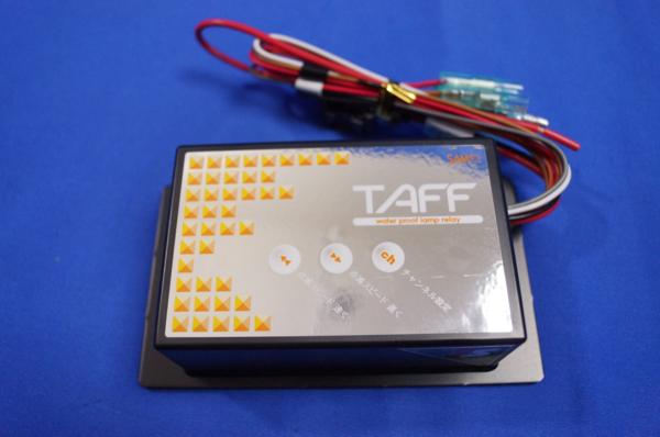 ＴＡＦＦ３３　　ゆっくり３連ウインカー用リレー　サムズ