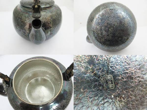 【秀峯堂造 銀瓶】いぶし銀/燻銀★急須/水注/煎茶道具★中古★