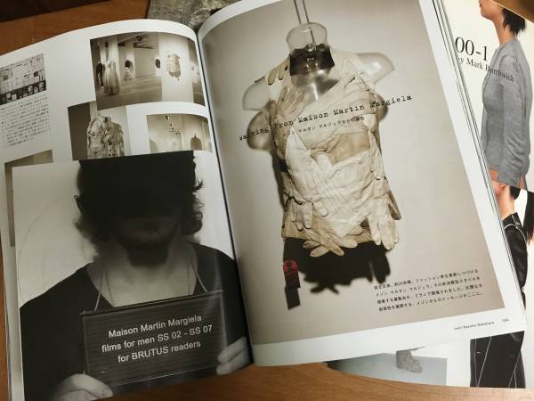 雑誌マルジェラ特集号「BRUTUS」他セットで。 martin margiela