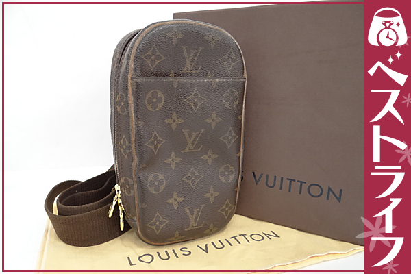 1円 本物 ヴィトン モノグラム ポシェット・ガンジュ バッグ