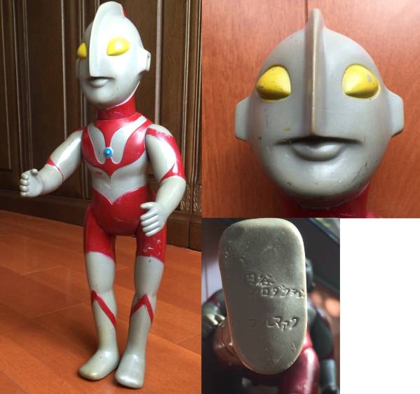 ブルマァク 当時物 昭和40年代当時物ソフビ 帰ってきたウルトラマン 