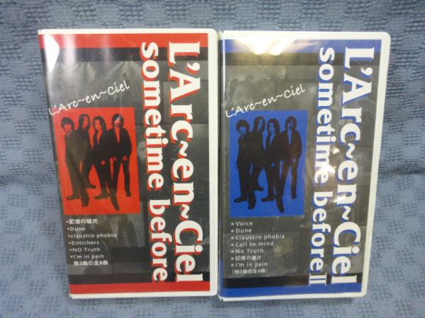 M243○L'Arc～en～Ciel 「sometime before」2本セットVHSビデオ 【公式