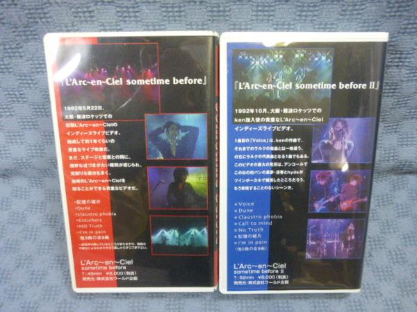M243○L'Arc～en～Ciel 「sometime before」2本セットVHSビデオ 【公式