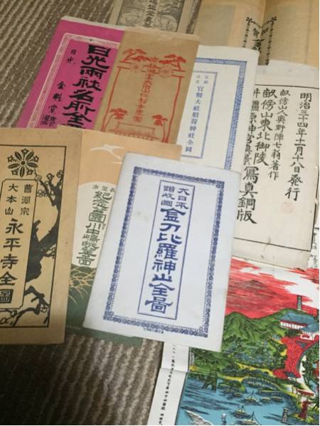 時代物 古地図 明治 大正 昭和 日本各地全10枚 古地図 【公式通販】