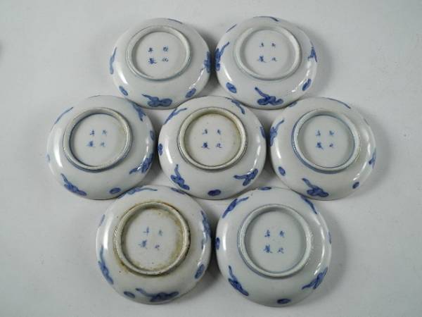 古伊万里 伊万里 染付 舟形皿 染付 唐人 蔵出し 5客