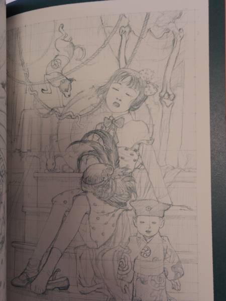 丸尾画報◇直筆サインとイラスト入り 初版 丸尾末広 少女椿 丸尾画EX2