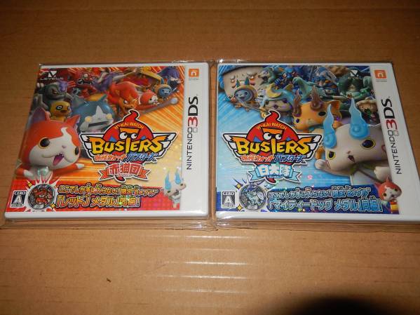 【2本セット】妖怪ウォッチバスターズ赤猫隊・白犬隊2本セット 3DS☆妖怪ウォッチバスターズ 白犬隊 赤猫団 2本セット☆新品 妖怪