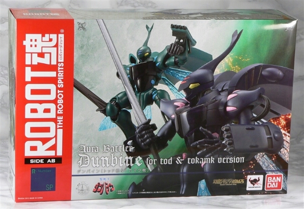 ROBOT魂 　ダンバイン　(トッド機トカマク機)　ロボット魂
