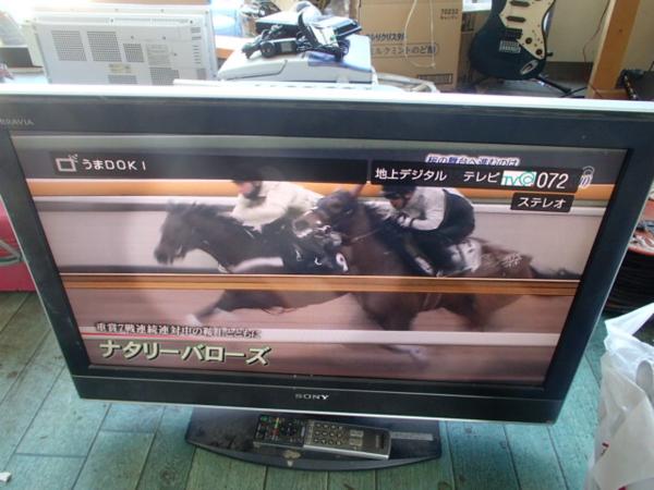 SONY BRAVIA KDL-32V2500 [32インチ] 価格比較 家電□液晶テレビ□SONY