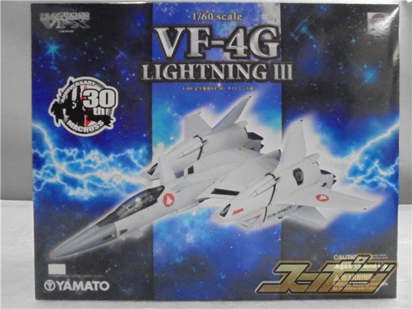 K491 やまと 完全変形 VF-4G LIGHTNING 1/60 ライトニング