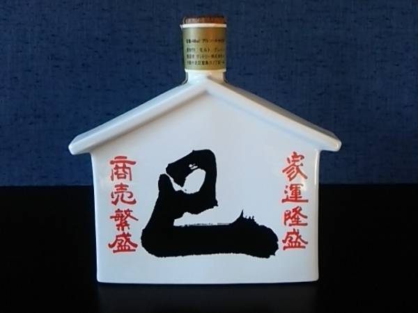 サントリーオールド）干支ボトル☆巳歳☆古酒 未開栓！税込！ 閲覧