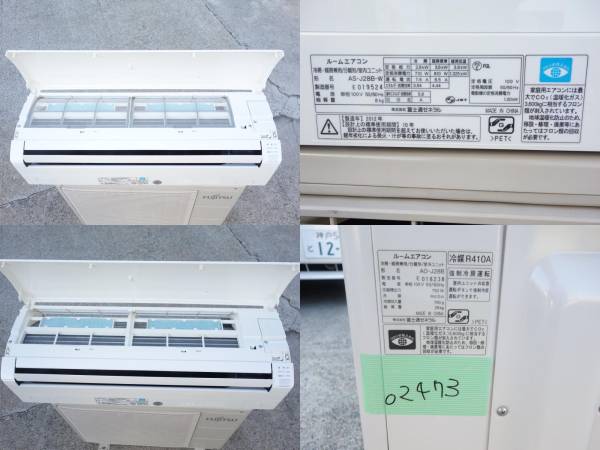 新発売の レア MA473▽富士通 ルームエアコン 2012年 2.8kw ～12畳 取付