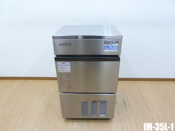 ホシザキ 製氷機 中古の通販 Yahoo!オークション - im-35l-1」の