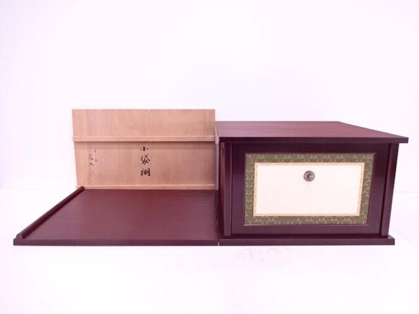 22251# 【1円～】鈴木光入造　溜塗り小袋棚