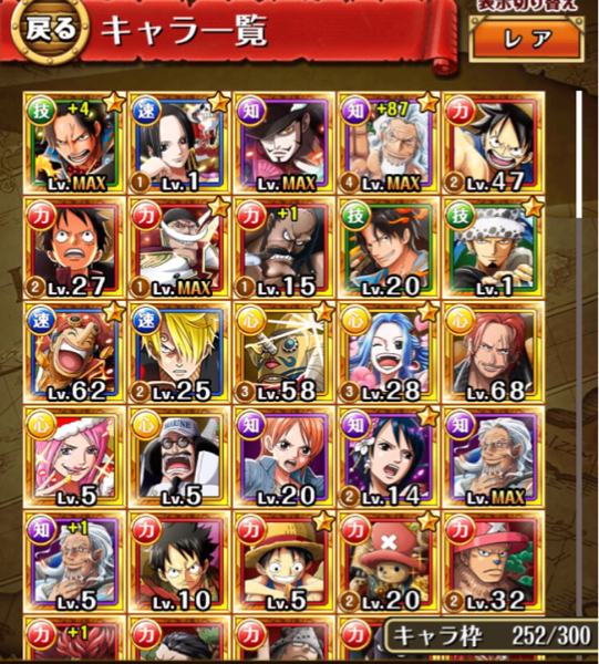 ワンピーストレクルフェス限7種アカウントレイリー白ひげエース 携帯型 売買されたオークション情報 Yahooの商品情報をアーカイブ公開 オークファン Aucfan Com