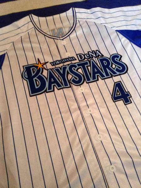 横浜 ベイスターズ ハイクオリティ ユニフォーム L 荒波