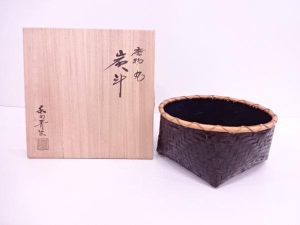 炭斗 茶道具 炭道具 W305 『常盤篭 炭斗』『竹編』『和田菁竺 作』 共