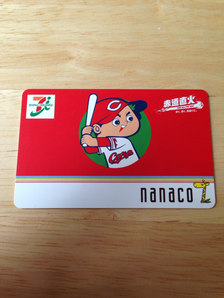 広島カープ セブンイレブン nanacoカード 未使用 赤道直火