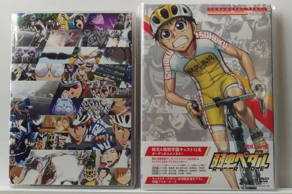 弱虫ペダル Re:RIDE DVD 弱虫ペダルRe:RIDE DVD 【公式通販】