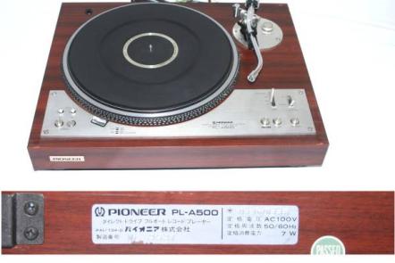 Pioneer パイオニア ターンテーブル/PL-A500 レコードプレイヤー PIONEER PL-A500 パイオニア ターンテーブル レコードプレイヤー