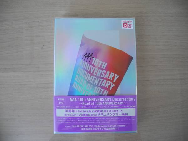 10th AAA ANNIVERSARY Documentary AAA⁄AAA - of Anniversary