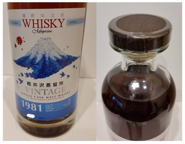 Yahoo!オークション 軽井沢1981-2012ブルー富士山#7982 54.5
