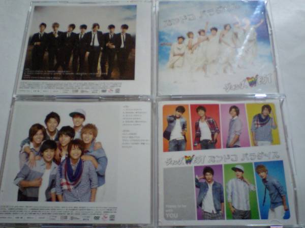 CD＋DVD ジャニーズWEST [ズンドコ パラダイス 初回限定盤 A＆B]