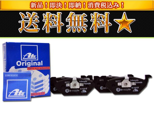 フロントブレーキパッド ニュービートル 9CAQY 送料無料