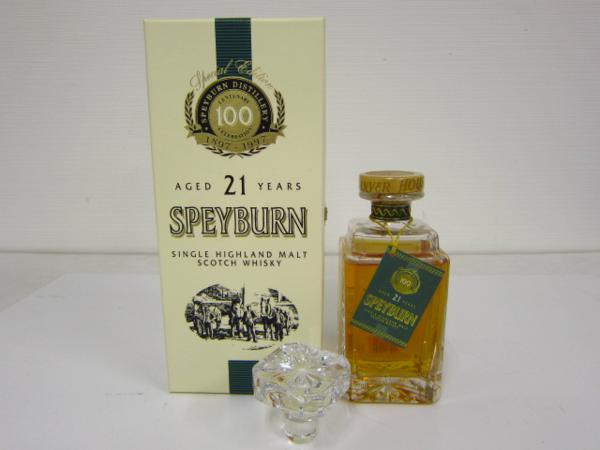 スペイバーン21年 100周年記念ボトル 古酒 ウイスキー ナポレオン