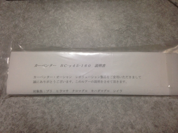 カーペンター ガンマ γ 45 160 送料無料 中古美品カーペンター 【公式
