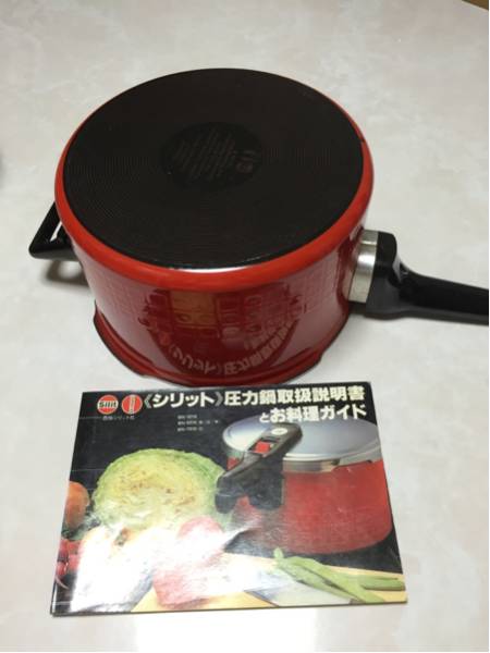 ドイツ製□Silit/シリット□家庭用圧力なべ 5.0L ご覧いただき