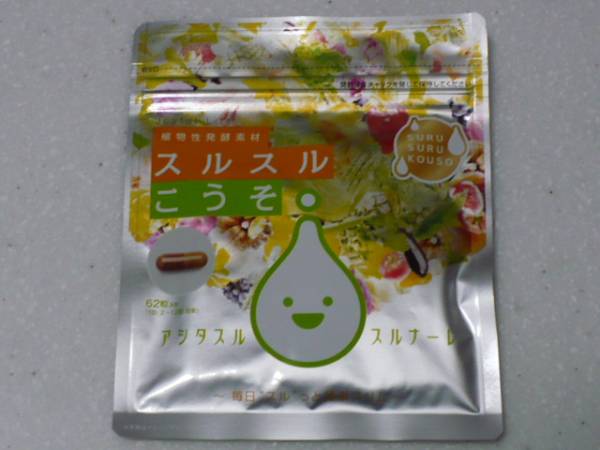 B⁄H COLLECT SURUSURU KOUSO(スルスルこうそ)植物酵素 酵素 スルスル