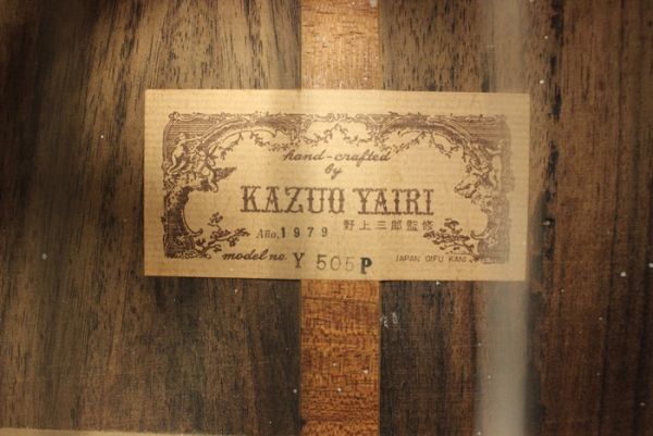 KAZUO YAIRI Y505P 野上三郎監修 クラシックギター 1979年(本体)｜売買 