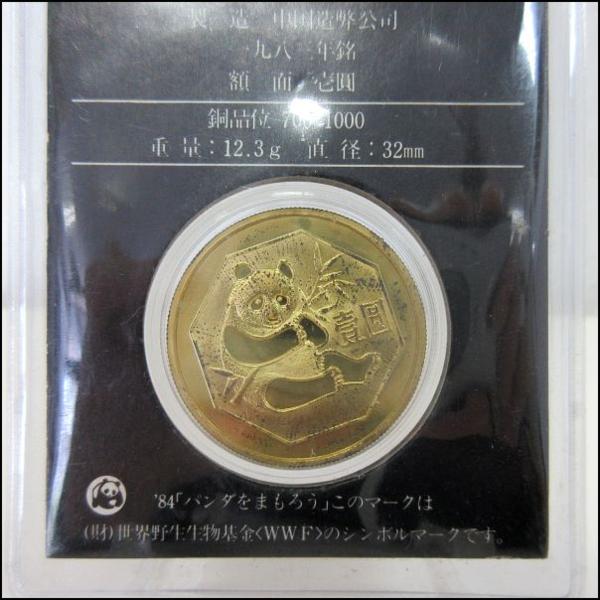 t6☆未使用品☆中国プルーフ銅貨 ブロンズパンダ 1983/希少 貨幣 1円