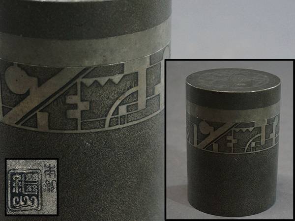 ○継山造 本錫製茶入 在印○煎茶道具/金工/茶筒/茶心壷 YC10 本錫製