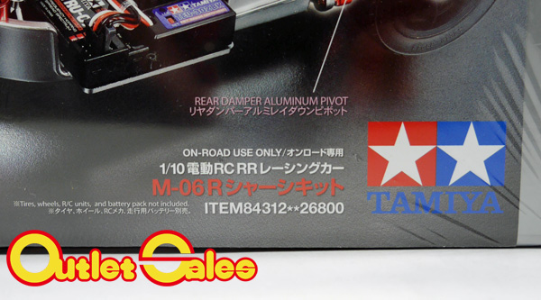 タミヤ RC限定シリーズ M-06R シャーシキット 84312☆411p05