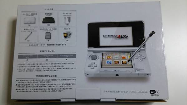 新品／未使用　ニンテンドー　3DS　ピュアホワイト