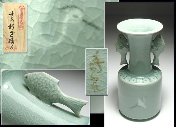 ∇花∇韓国国宝人間「朴世琦」作 高麗青磁雲鶴象嵌魚耳花瓶