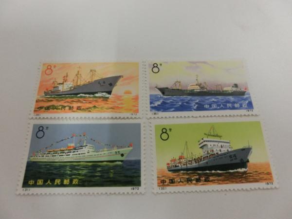 中国切手 1972年 革7 船シリーズ 4種完 【T-13】 タイトル中国切手1972