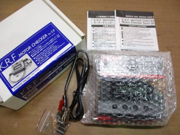 ☆T148京商 KRFモーターチェッカー Ver.2.0 No.36213 未使用 Motor