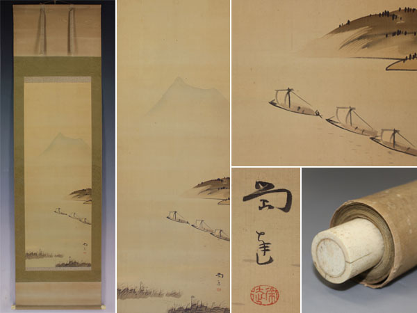 2026年最新Yahoo!オークション -小山栄達の中古品・新品・未使用品一覧