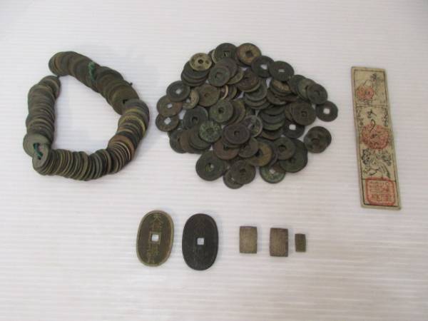 天保/寛永通宝 天保一分銀 藩札等 古銭おまとめ OT-34