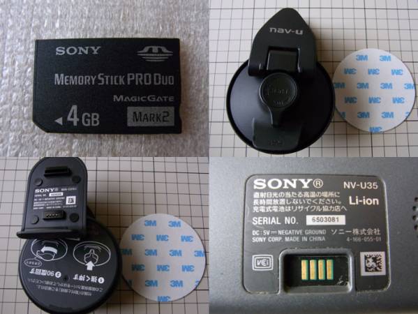 SONY NV-U35（新品同様） メーカー別 メモリーナビ 【公式通販】