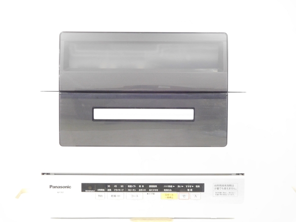 Panasonic NP-TR7-W 食器洗い乾燥機 食洗機 ホワイト 楽K1822163