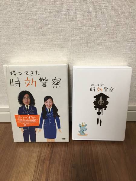 美品】 帰ってきた時効警察 DVD-BOX 【公式通販】