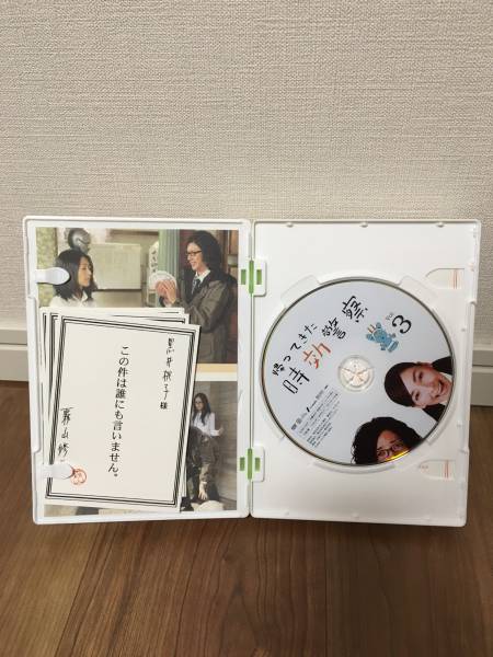 美品】 帰ってきた時効警察 DVD-BOX 【公式通販】