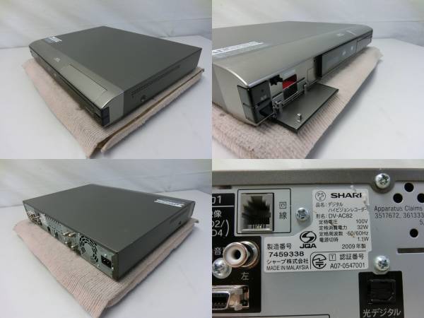 最安値，大人気 (815)SHARP DV-AC82 AQUOSハイビジョン 320GB B-CAS付き