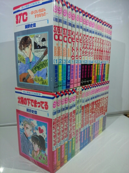 フルーツ果汁100 他 全39冊 岡野史佳セット 同梱可 全巻セット 売買されたオークション情報 Yahooの商品情報をアーカイブ公開 オークファン Aucfan Com